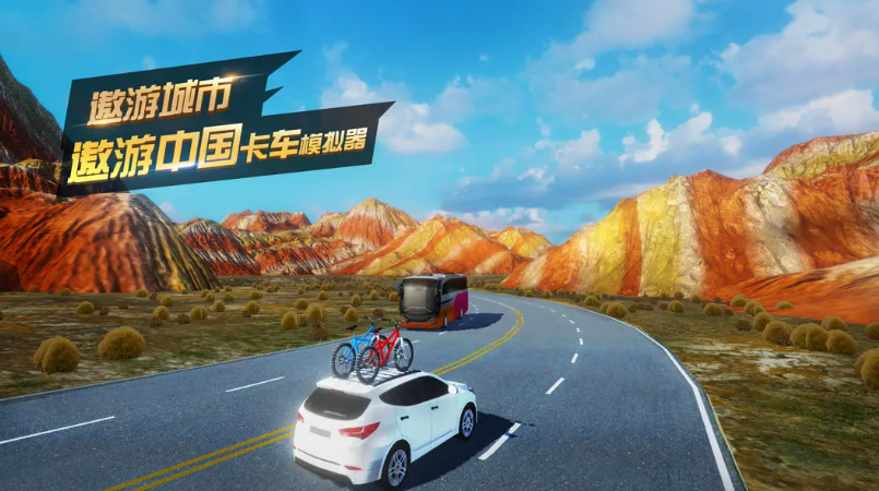 2025年最受欢迎的斯堪尼亚卡车模拟游戏推荐_wishdown.com 2025年最受欢迎的斯堪尼亚卡车模拟游戏推荐_wishdown.com