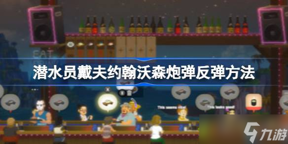 ǱˮԱ������ô����Լ����ɭ���ڵ�