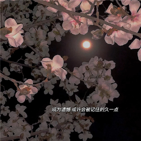 qq霸气伤心的网名男生(精选100个)_wishdown.com qq霸气伤心的网名男生(精选100个)_wishdown.com