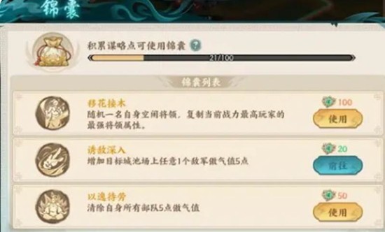 百战群英活动怎么玩最划算_wishdown.com 百战群英活动怎么玩最划算_wishdown.com