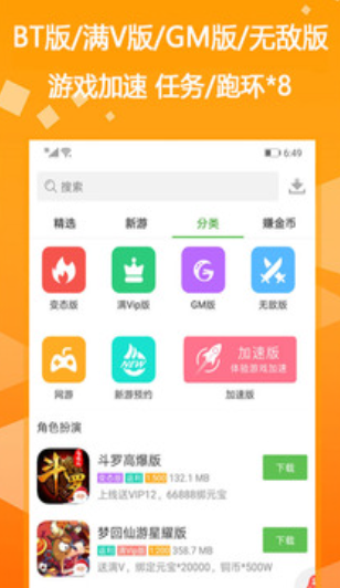 0.01����Ϸ�������а�ǰ10��