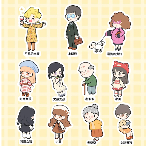 菜鸡梦想家下载教程_wishdown.com 菜鸡梦想家下载教程_wishdown.com