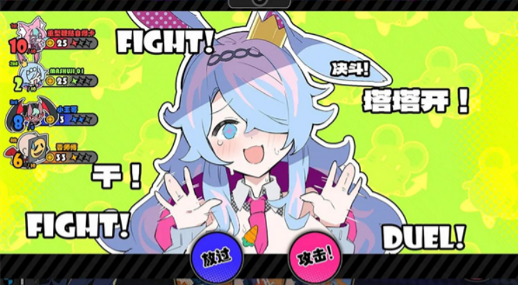 吉星派对是谁出的_wishdown.com 吉星派对是谁出的_wishdown.com