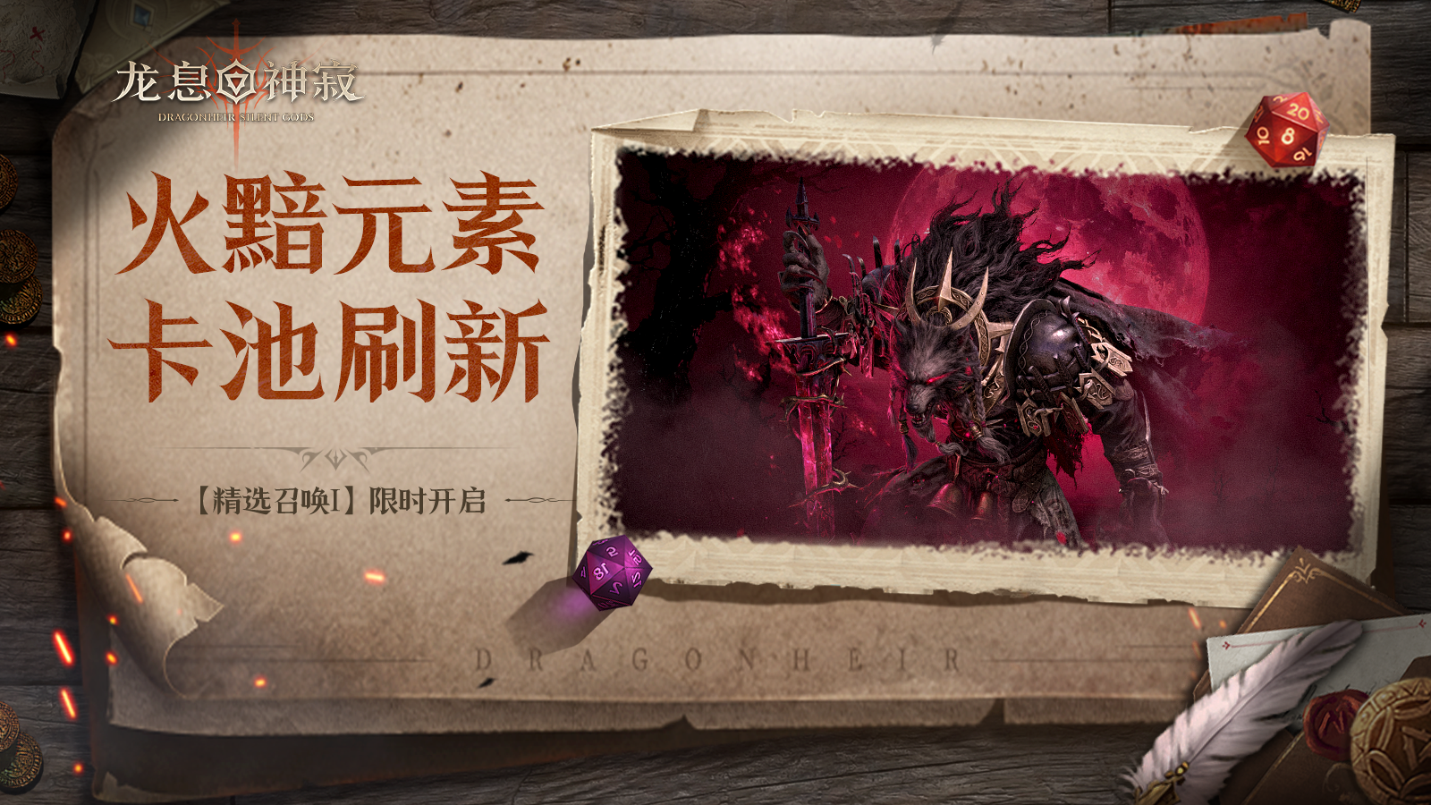 ��ѡ�ٻ���ح������ѡ�����ٻ���ʱ����