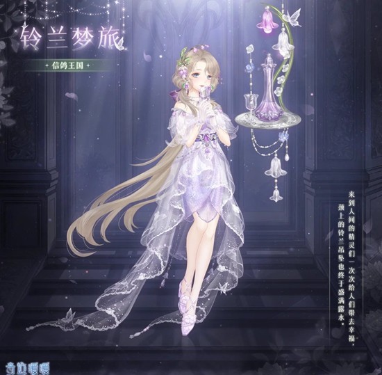 奇迹暖暖充值套装即将上线_wishdown.com 奇迹暖暖充值套装即将上线_wishdown.com