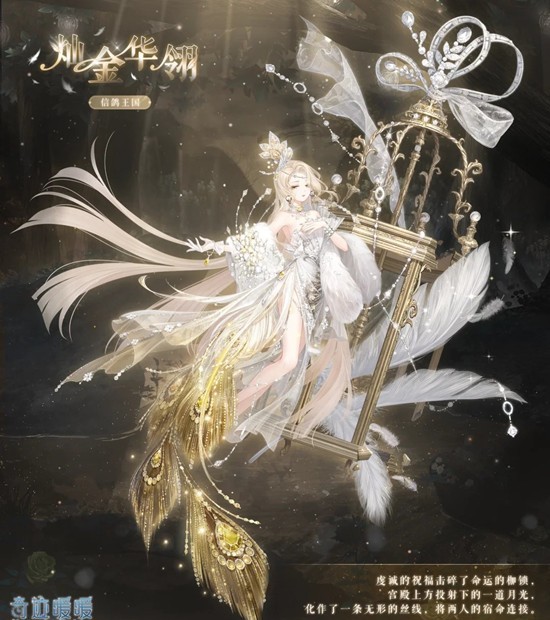 奇迹暖暖充值套装即将上线_wishdown.com 奇迹暖暖充值套装即将上线_wishdown.com