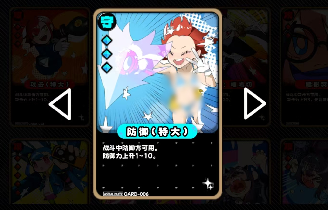 吉星派对买牌推荐:高性价比与实用性强的卡牌清单_wishdown.com 吉星派对买牌推荐:高性价比与实用性强的卡牌清单_wishdown.com