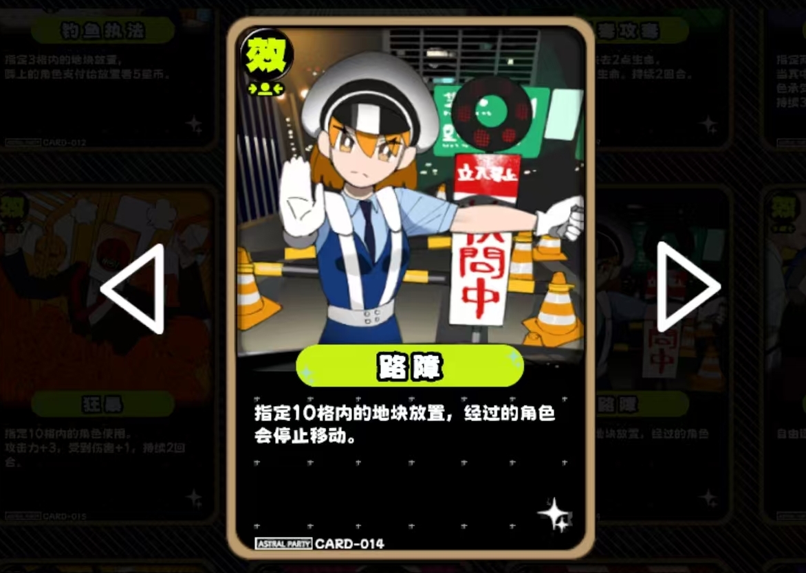 吉星派对买牌推荐:高性价比与实用性强的卡牌清单_wishdown.com 吉星派对买牌推荐:高性价比与实用性强的卡牌清单_wishdown.com