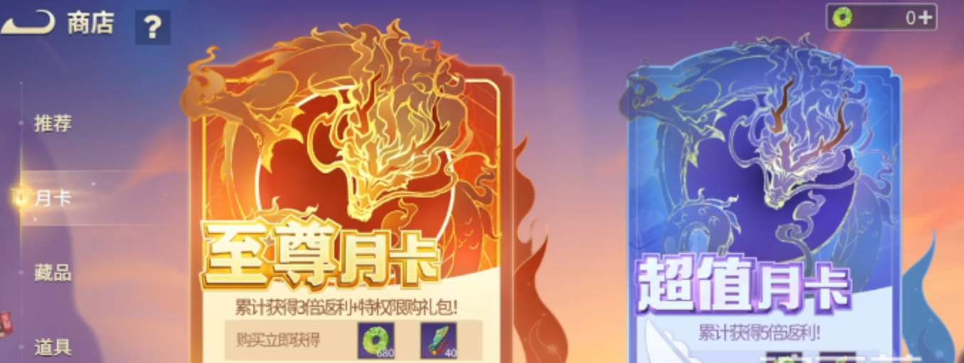 千机阵手游氪金吗_wishdown.com 千机阵手游氪金吗_wishdown.com