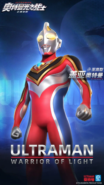 奥特曼光之战士冰冻队怎么玩_wishdown.com 奥特曼光之战士冰冻队怎么玩_wishdown.com