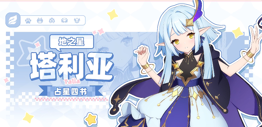 空灵诗篇节奏榜一览_wishdown.com 空灵诗篇节奏榜一览_wishdown.com