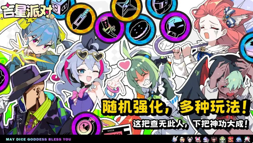 �����ɶ���ѡ��ɫ�Ƽ�