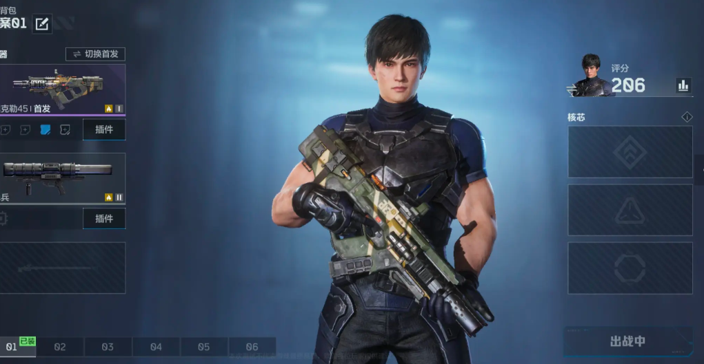 逆战未来养成机制是什么_wishdown.com 逆战未来养成机制是什么_wishdown.com