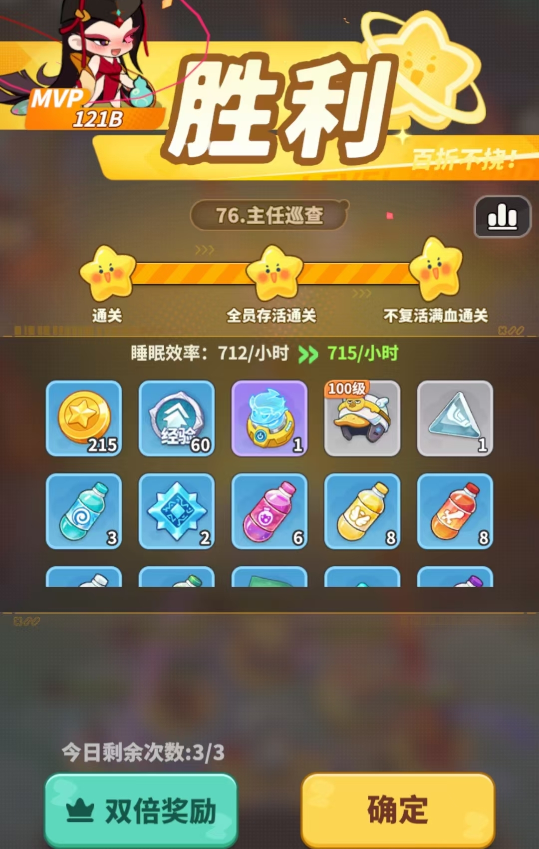 梦境护卫队怎样快速升级_wishdown.com 梦境护卫队怎样快速升级_wishdown.com