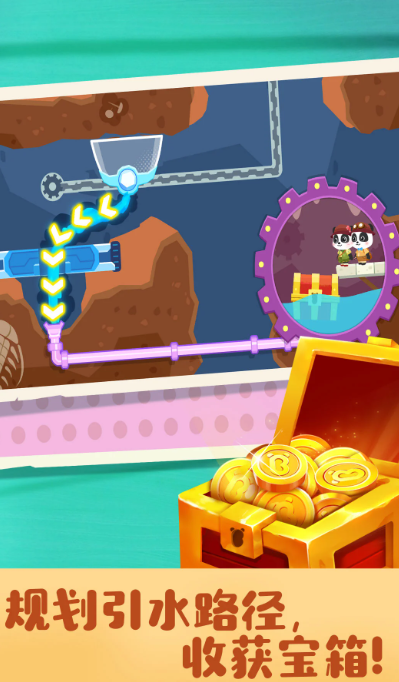 �׶�԰��ɫ��Ϸ����Щ