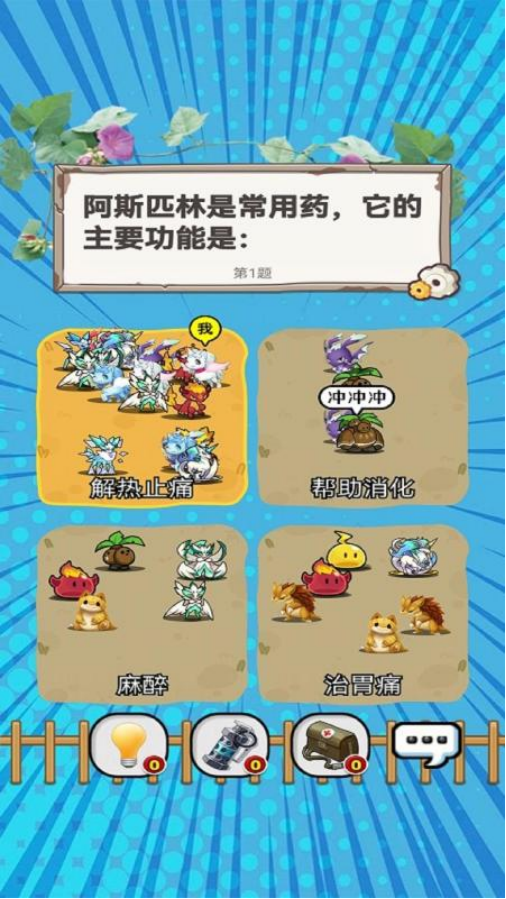 ������ʴ���Ϸ��û��