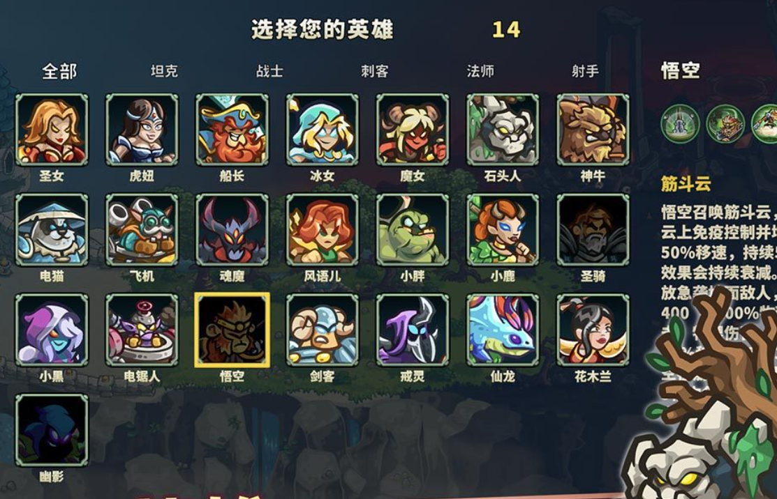 热门的群星游戏下载合集_wishdown.com 热门的群星游戏下载合集_wishdown.com