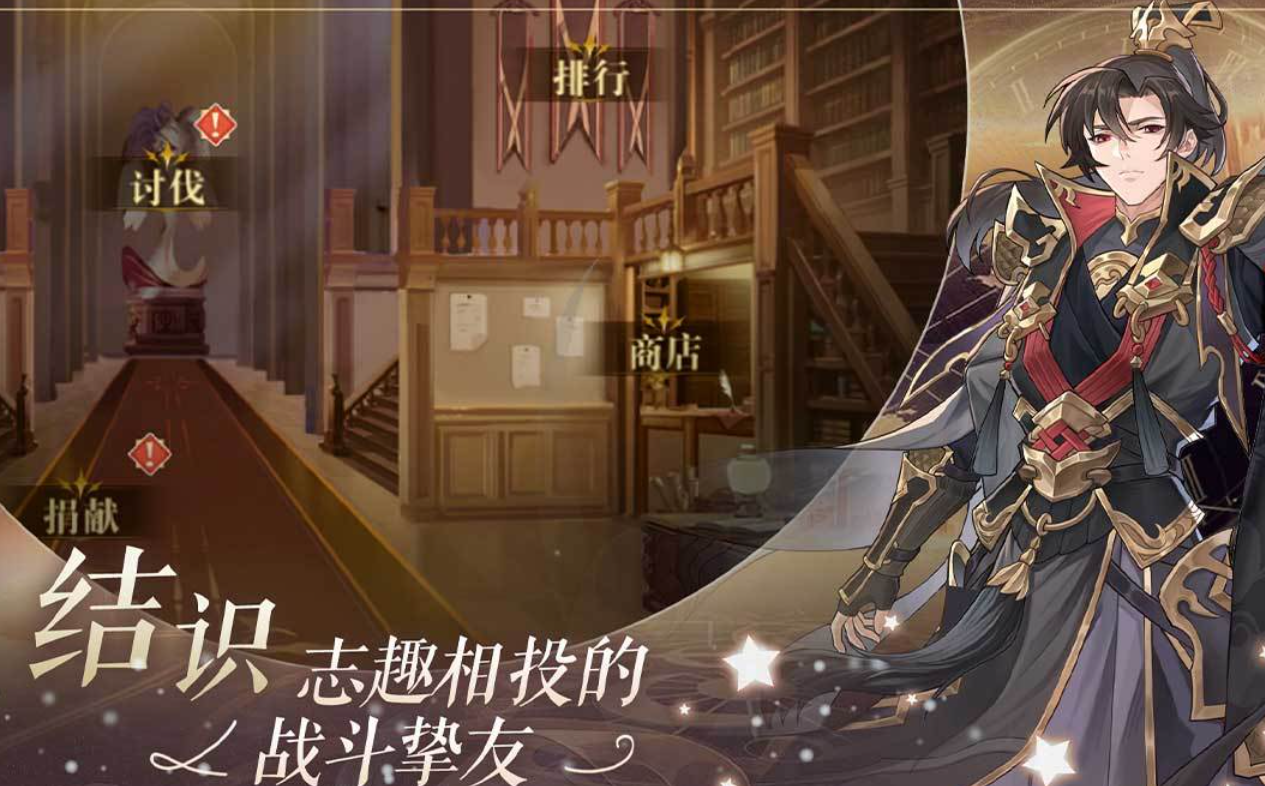 热门的群星游戏下载合集_wishdown.com 热门的群星游戏下载合集_wishdown.com