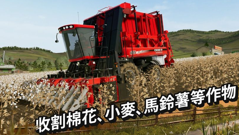 流行的拖拉机小游戏有没有_wishdown.com 流行的拖拉机小游戏有没有_wishdown.com