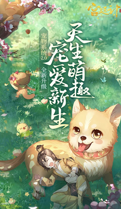 类似于还珠格格手游推荐_wishdown.com 类似于还珠格格手游推荐_wishdown.com