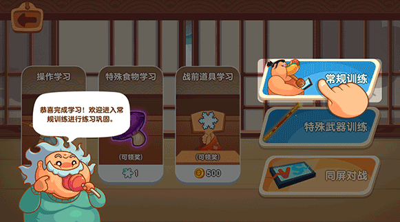 吃饭游戏有哪些_wishdown.com 吃饭游戏有哪些_wishdown.com