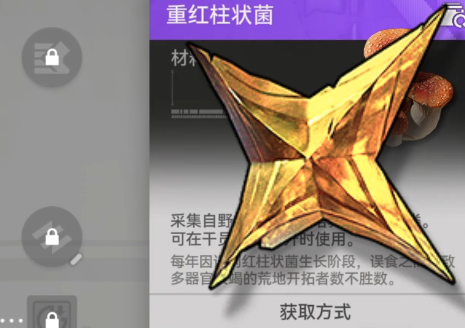 明日方舟终末地全图稀有资源如何收集_wishdown.com 明日方舟终末地全图稀有资源如何收集_wishdown.com