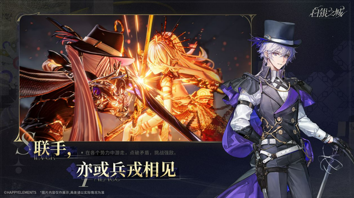 白银之城是哪个公司制作_wishdown.com 白银之城是哪个公司制作_wishdown.com