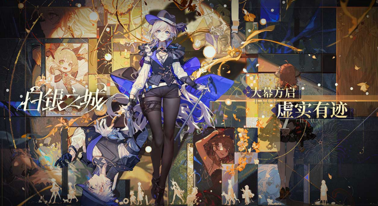 白银之城是哪个公司制作_wishdown.com 白银之城是哪个公司制作_wishdown.com