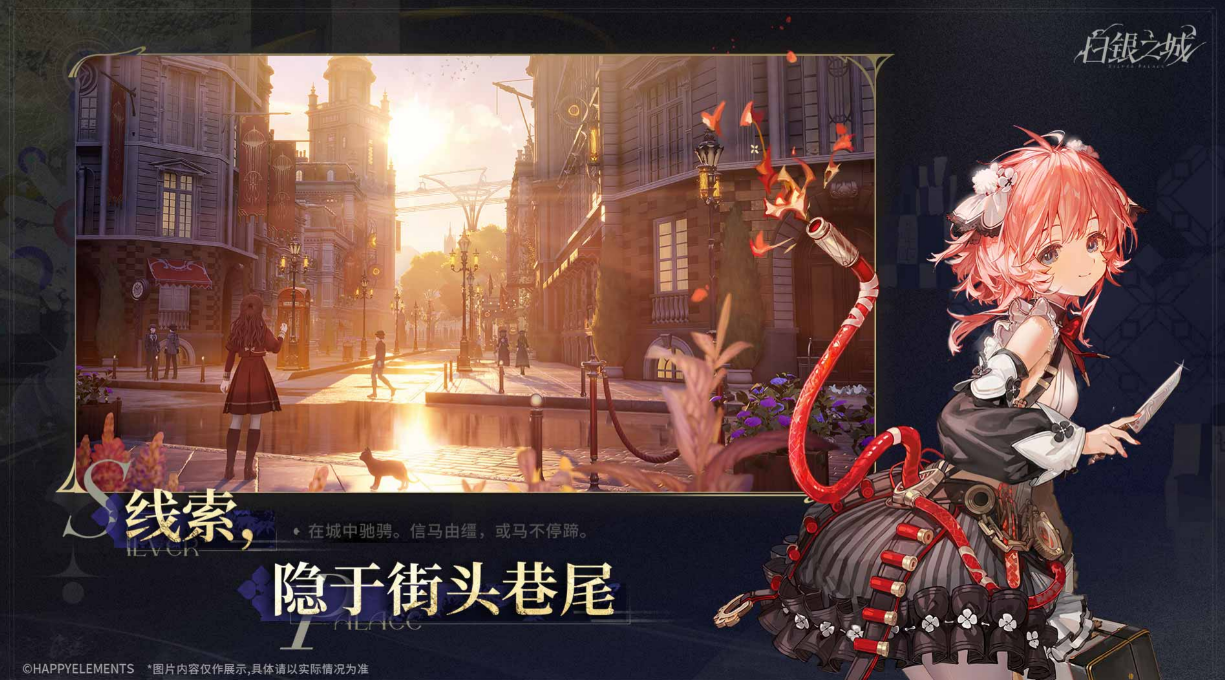 白银之城是哪个公司制作_wishdown.com 白银之城是哪个公司制作_wishdown.com