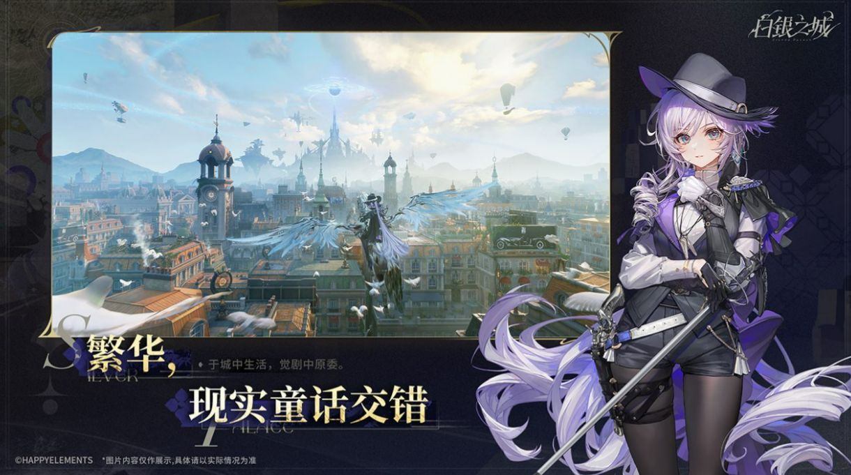 白银之城是哪个公司制作_wishdown.com 白银之城是哪个公司制作_wishdown.com