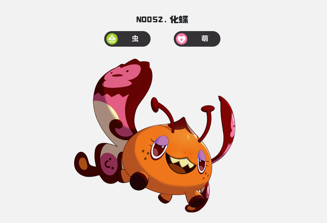 洛克王国世界雪影萌化队怎么玩_wishdown.com 洛克王国世界雪影萌化队怎么玩_wishdown.com