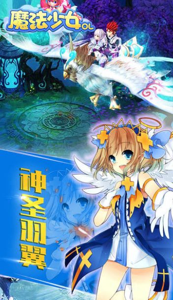 魔法少女小圆正版手游中文版下载推荐|2025热门魔法题材手游合集_wishdown.com 魔法少女小圆正版手游中文版下载推荐|2025热门魔法题材手游合集_wishdown.com