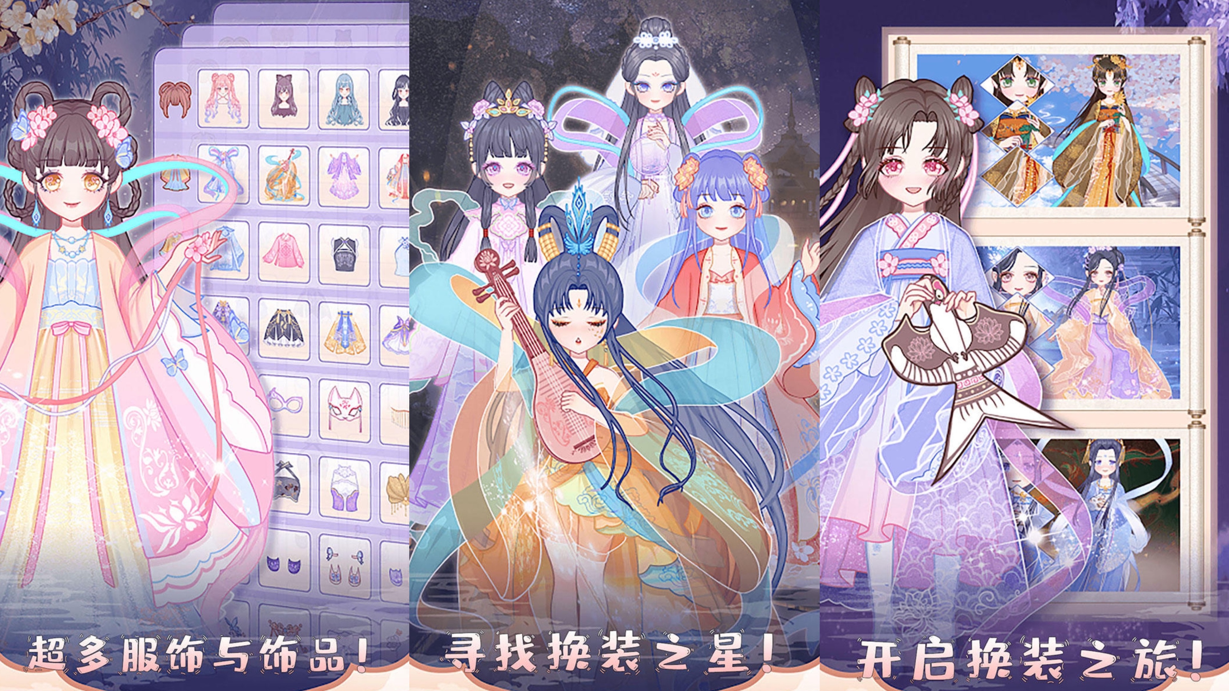 2025���ŰűȻ�װ��Ϸ�Ƽ�