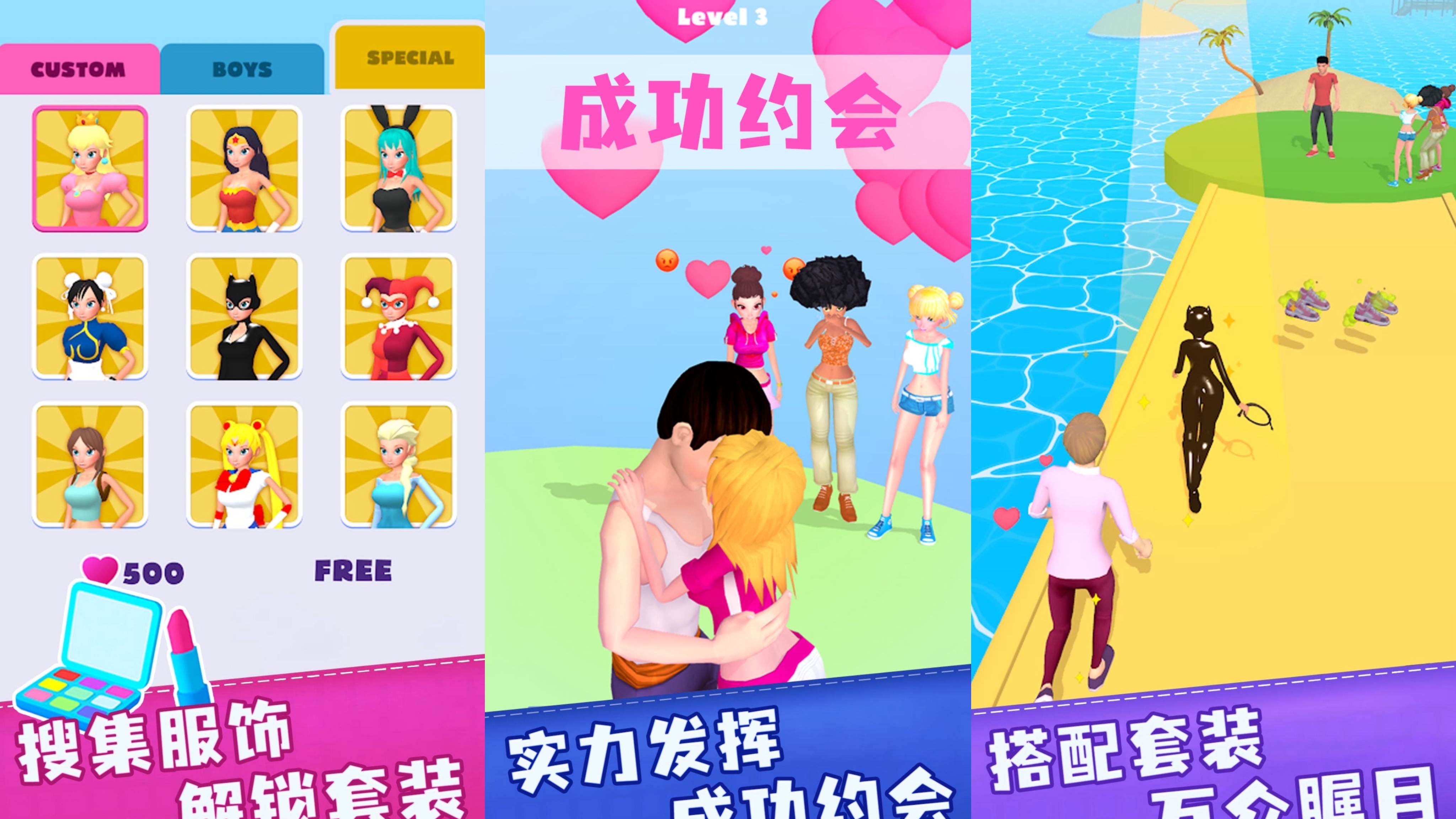 2025热门芭比换装游戏推荐_wishdown.com 2025热门芭比换装游戏推荐_wishdown.com