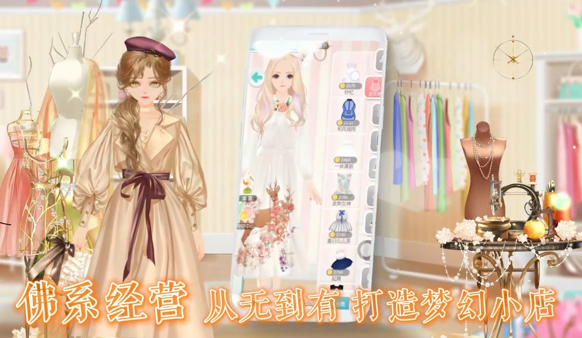 2025热门芭比换装游戏推荐_wishdown.com 2025热门芭比换装游戏推荐_wishdown.com