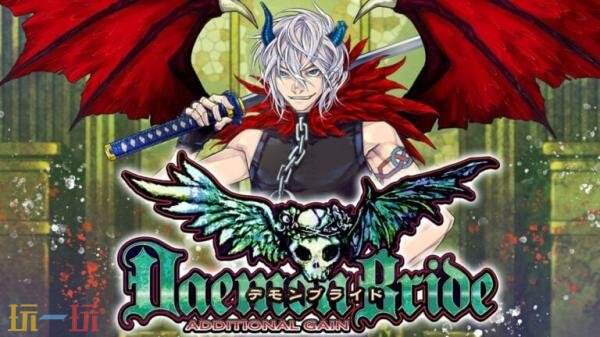 ����ħ���AdditionalGain��PC���ѷ��ۣ��׷������Ż�