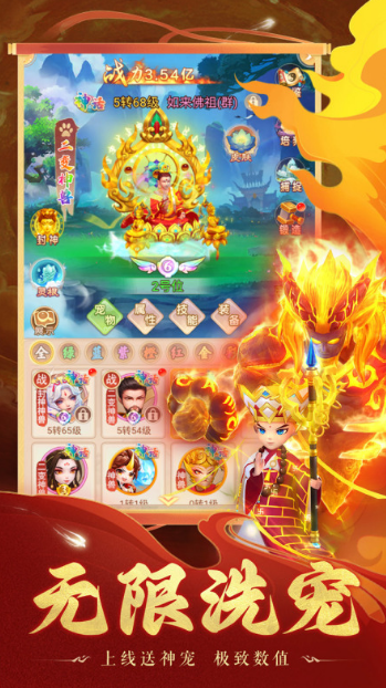 热血的悟空游戏推荐2025_wishdown.com 热血的悟空游戏推荐2025_wishdown.com