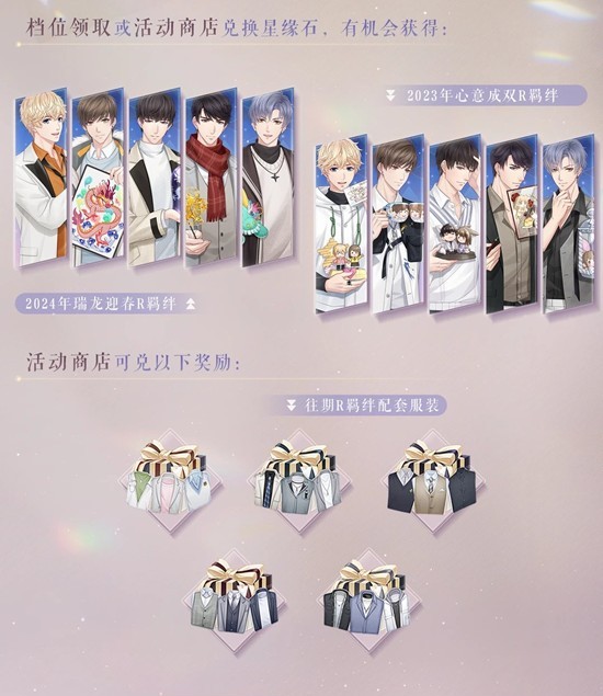 恋与制作人馥郁日光_wishdown.com 恋与制作人馥郁日光_wishdown.com