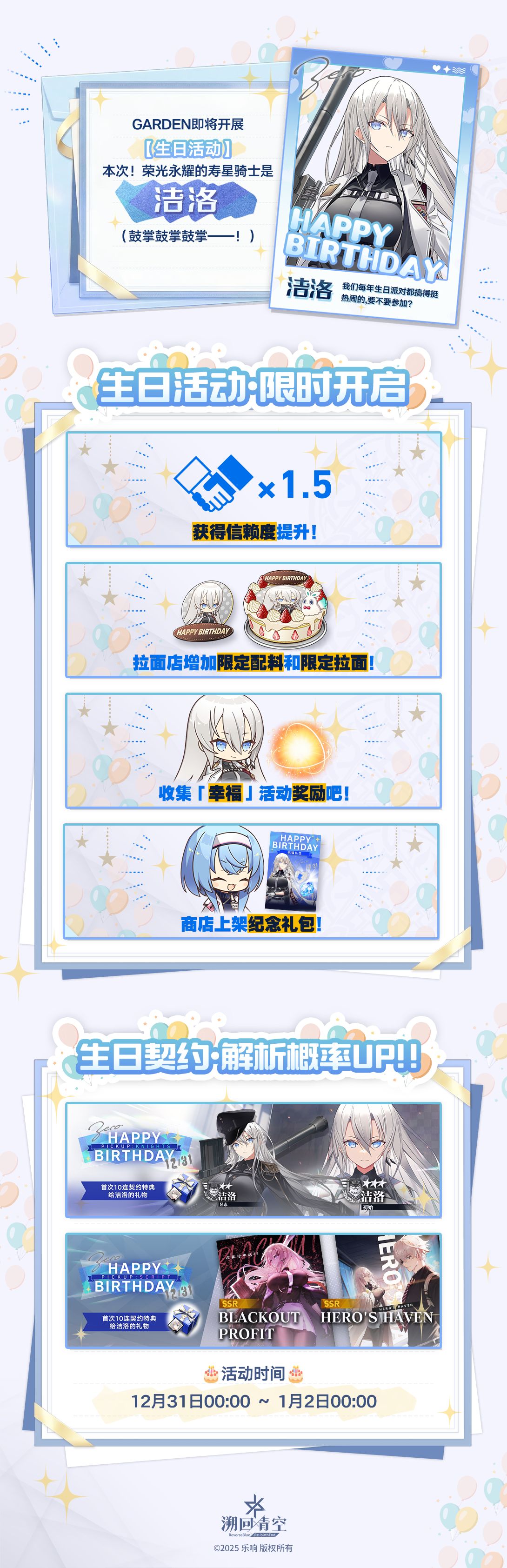 �������ռ�2025