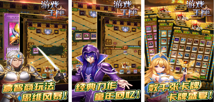 游戏王单机游戏推荐_wishdown.com 游戏王单机游戏推荐_wishdown.com