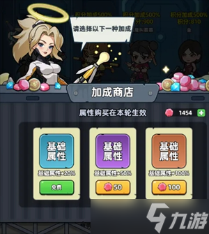 ����33��ʯ������ս�����