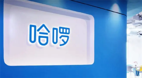哈啰单车回应起步价调为2元:不得已为之 较其他产品我们舒适亲民_wishdown.com 哈啰单车回应起步价调为2元:不得已为之 较其他产品我们舒适亲民_wishdown.com