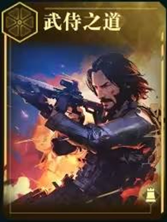 群星纪元S6新星情报公开_wishdown.com 群星纪元S6新星情报公开_wishdown.com