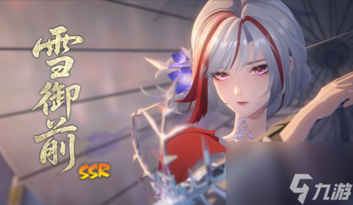 ����ʦѩ��ǰ������ô��ȡ-����ʦѩ��ǰ���ϻ�ȡ����