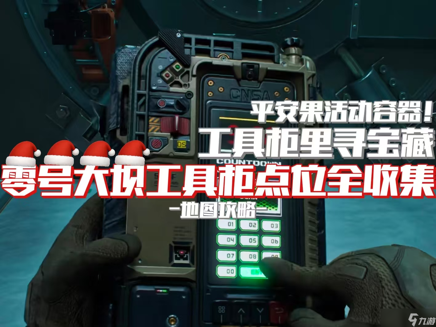 �������ж� ��ͼ���� ���߹���Ѱ���� ��Ŵ�ӹ��߹��λȫ�ռ�