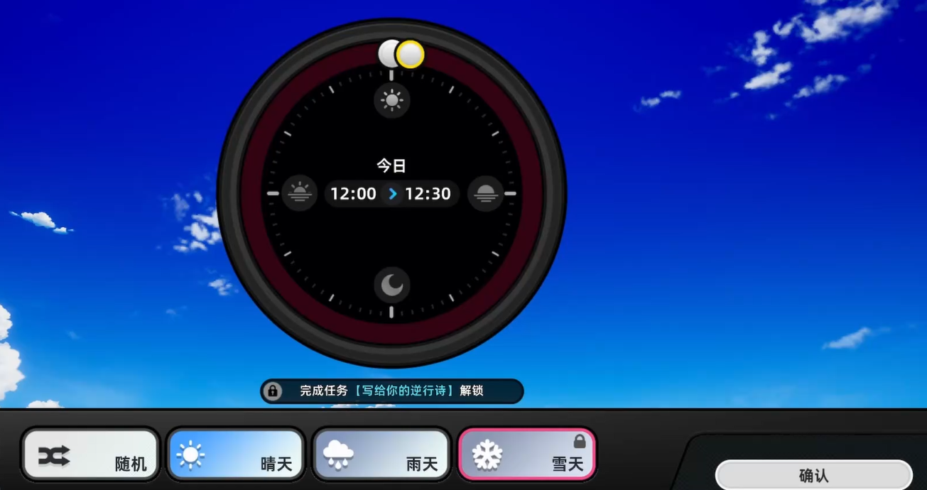 �컷ѩ������ȫ���̹���