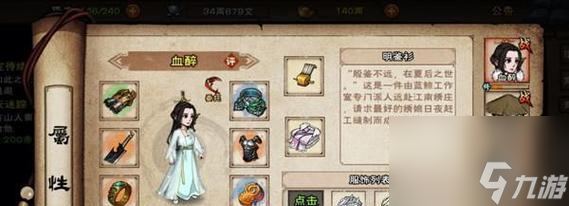 �����꽭����֮��Įʯ��̽�� ����׳��