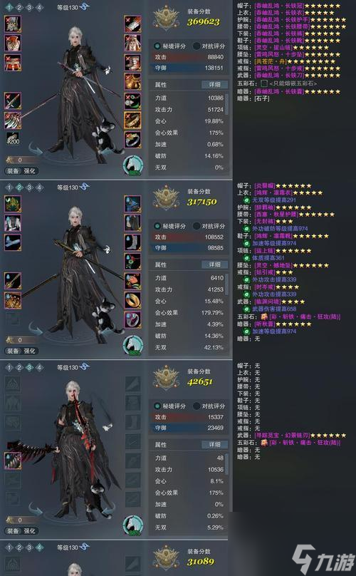 �����꽭������Ϸ������������ ��ս�����۷�