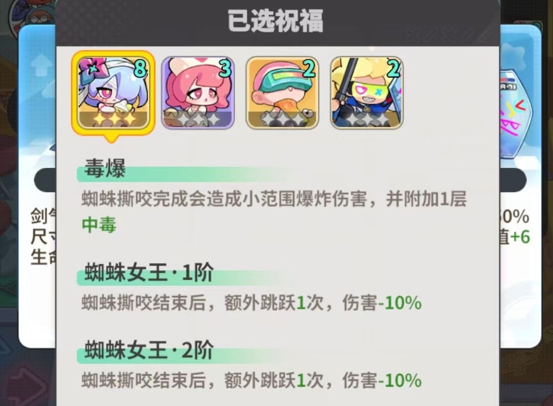 梦境护卫队阵容推荐_wishdown.com 梦境护卫队阵容推荐_wishdown.com