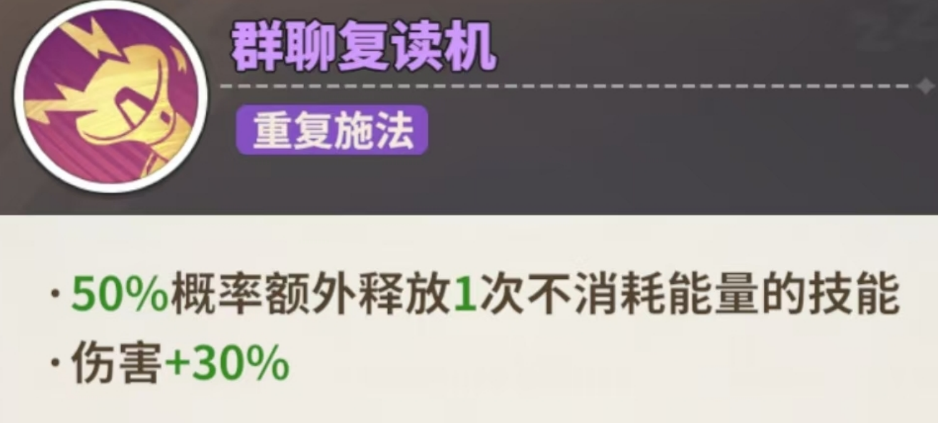 梦境护卫队阵容推荐_wishdown.com 梦境护卫队阵容推荐_wishdown.com